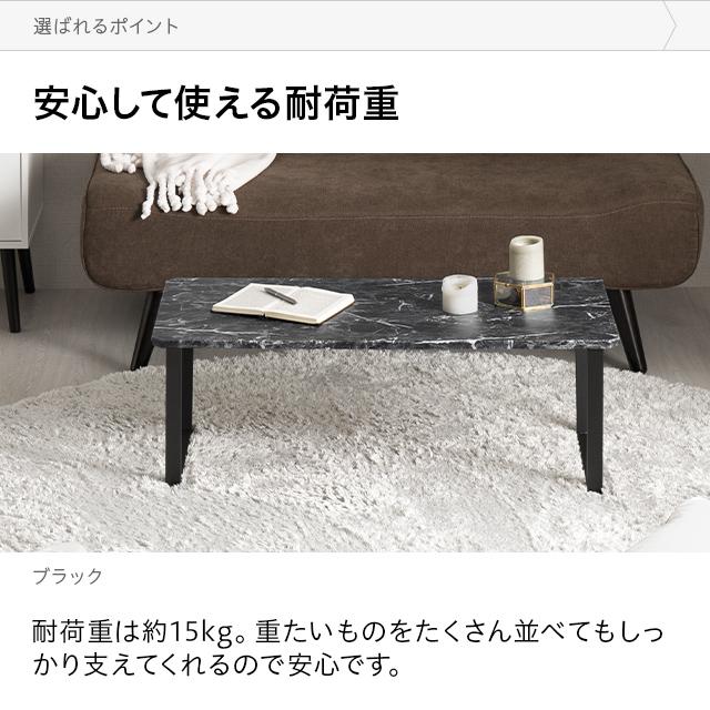 MODERN DECO（モダンデコ） センターテーブル 幅90cm テーブル