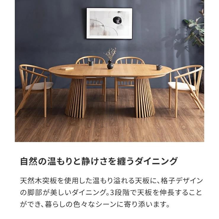 MODERN DECO（モダンデコ） ダイニングテーブル 伸縮 丸テーブル 丸
