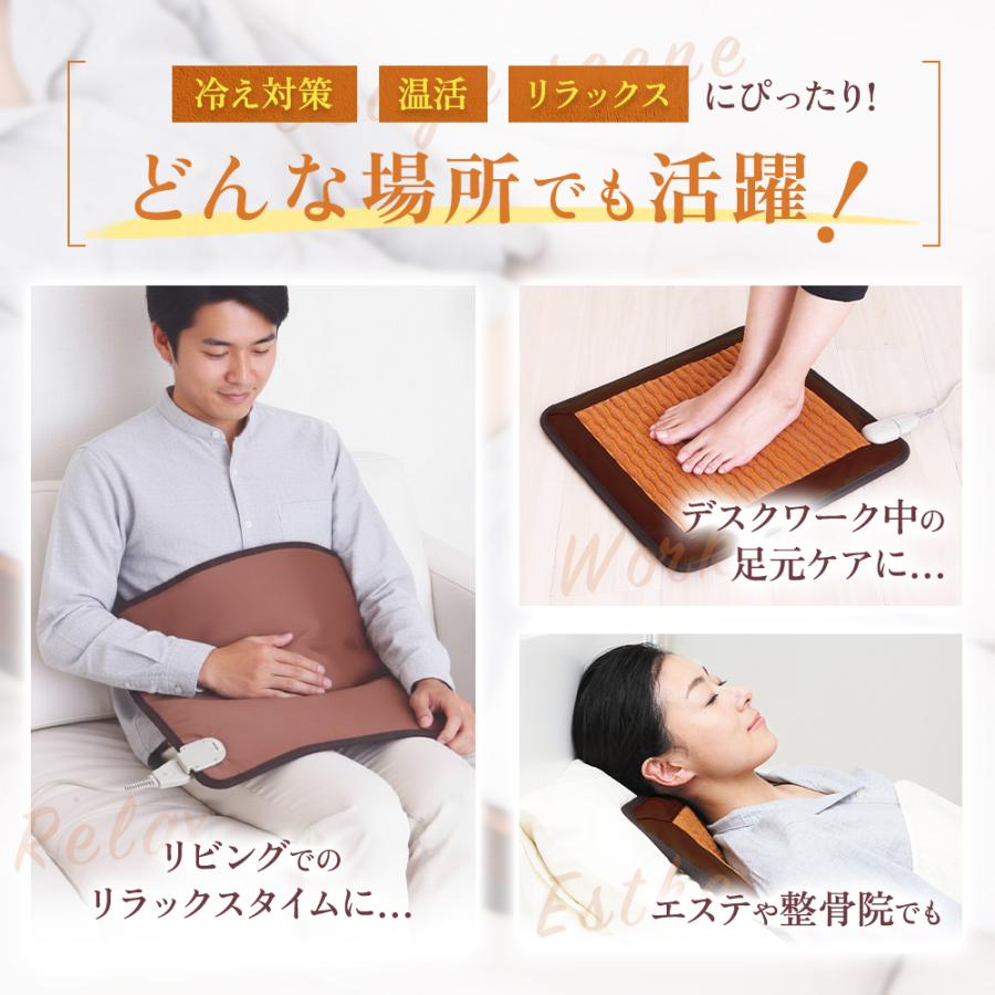 フットマッサージャー 足裏 フットウォーマー フットバス 足湯 足温器