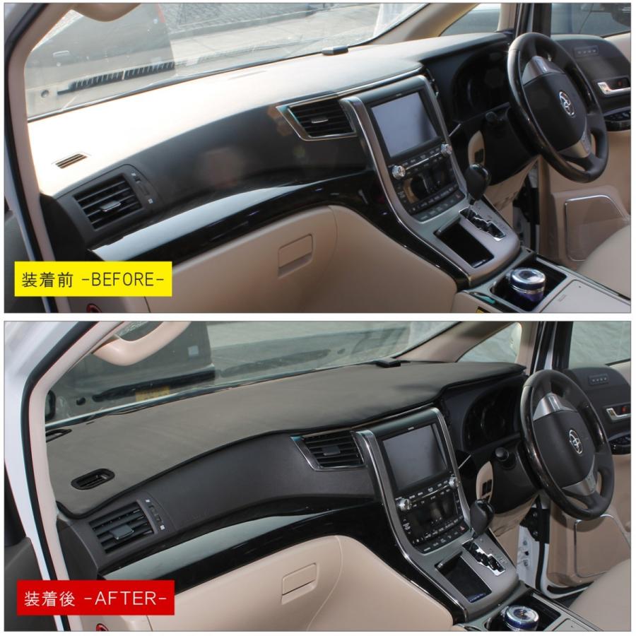 ヴェルファイア アルファード 20系 前期 後期 ダッシュボードマット