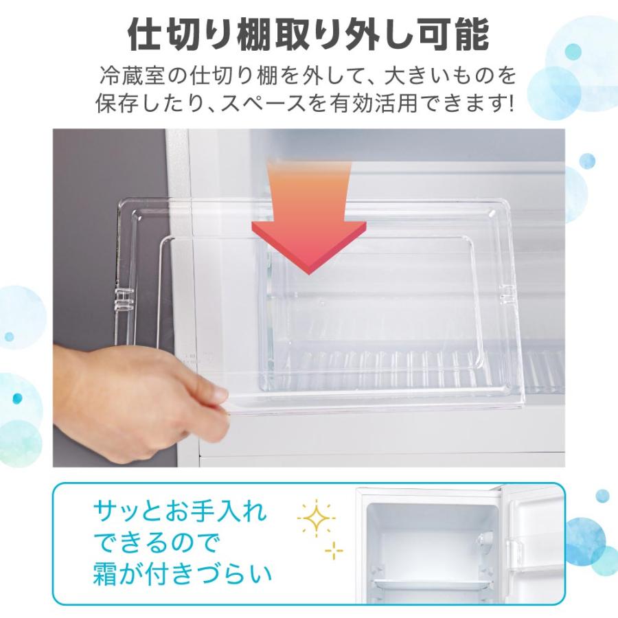 MAXZEN（マクスゼン） 冷蔵庫 117L 一人暮らし 収納 小型 2ドア 新生活