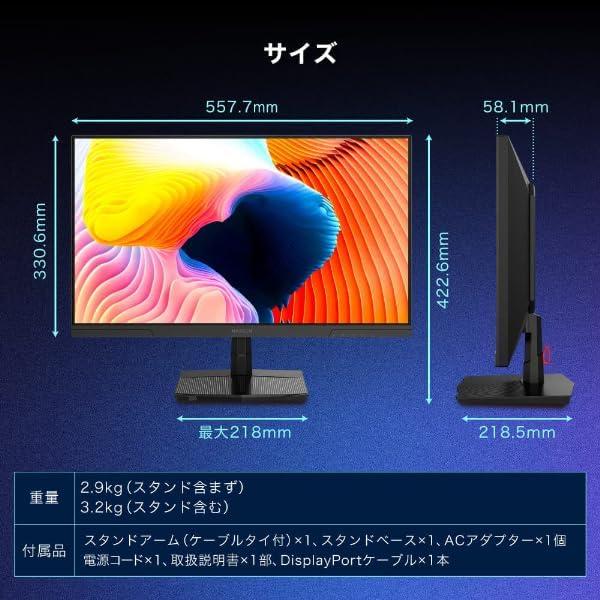 MAXZEN（マクスゼン） ゲーミングモニター モニター 24.5インチ 24