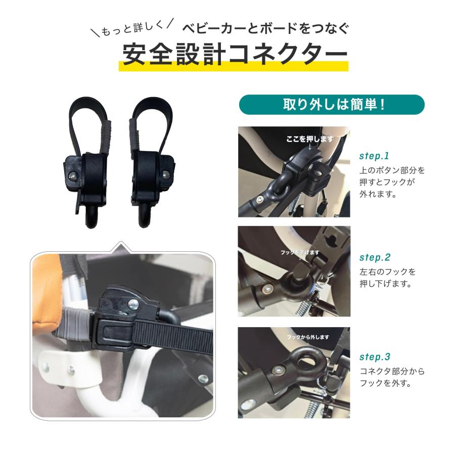 AIRBUGGY（エアバギー） 2ウェイボードEX 椅子付きバギーボード