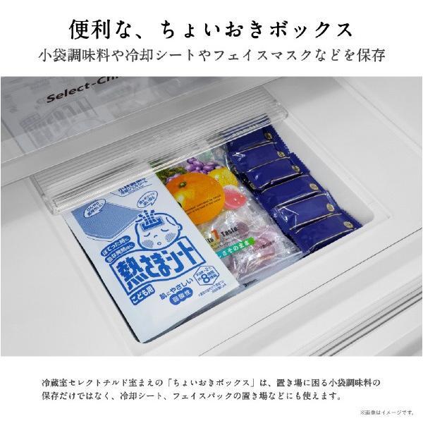 ハイセンス（HISENSE） (右開き) 5ドア冷凍冷蔵庫 450L HR-DC45E5W