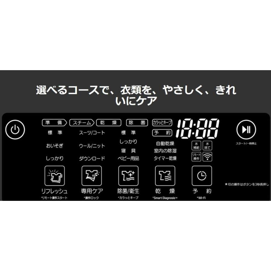 LG styler スタイラー衣類乾燥機 S3WF ホワイト スチームウォッシュ