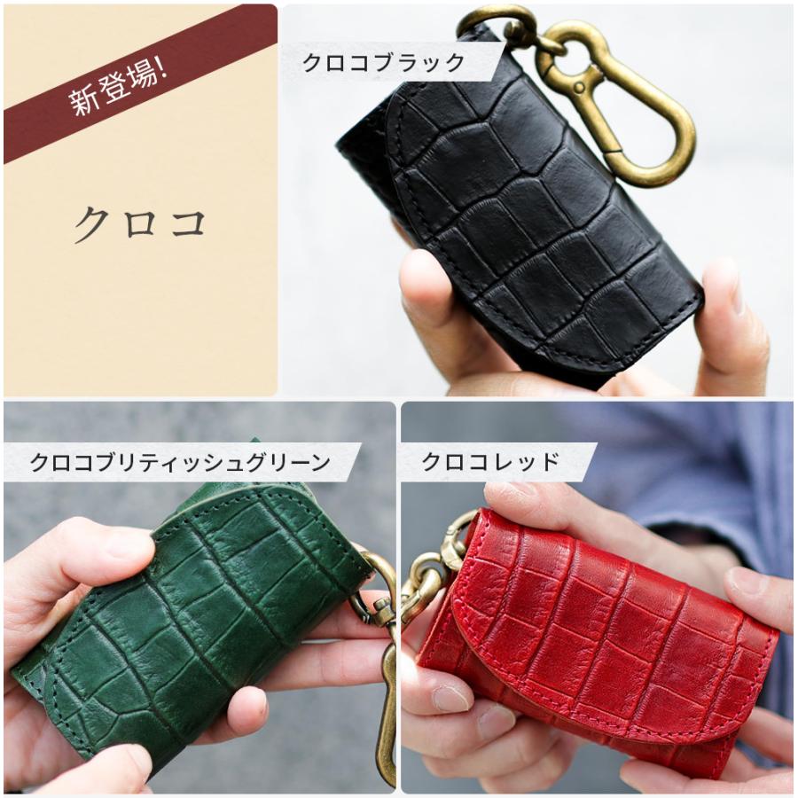 栃木レザー キーケース ＆ コインケース VINCENT CRAFTED カラビナ