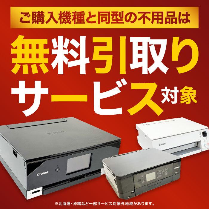 EP-805AW 】 エプソン インクジェット プリンター 複合機 【専門店