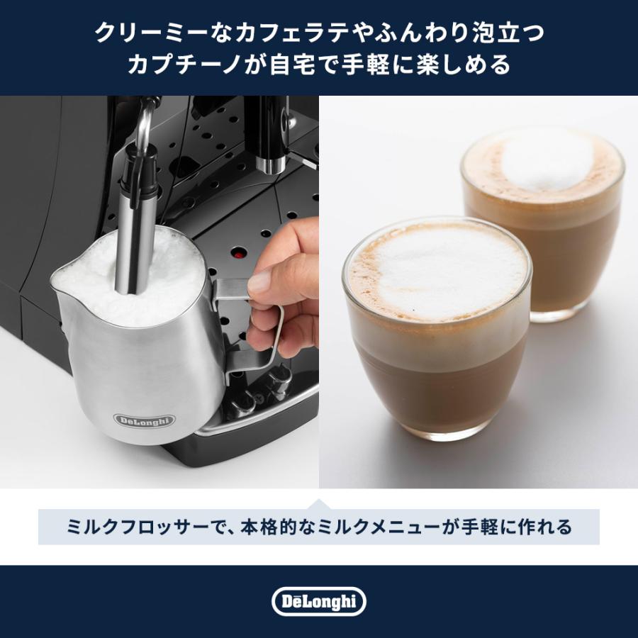 デロンギ（DeLonghi） コーヒーメーカー 全自動コーヒーマシン