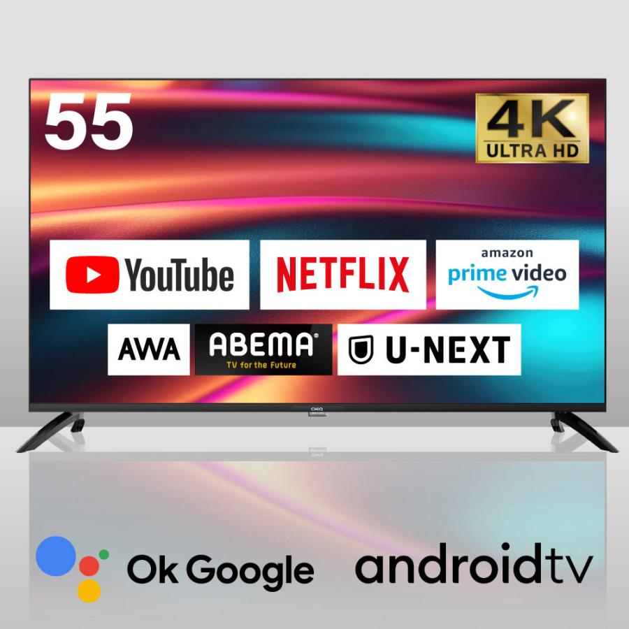 MAXZEN（マクスゼン） チューナーレステレビ 55インチ スマートテレビ