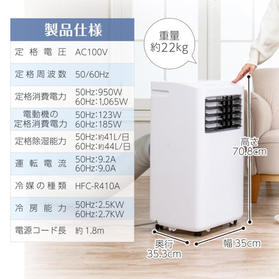 MAXZEN（マクスゼン） スポットエアコン 6〜10畳用 MAXZEN MSC27JH-WH