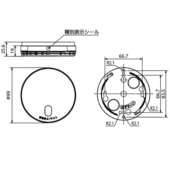 能美防災 在庫アリ 即納｜FDKJ235-M (FDKJ216-M 後継品) 自動試験機能