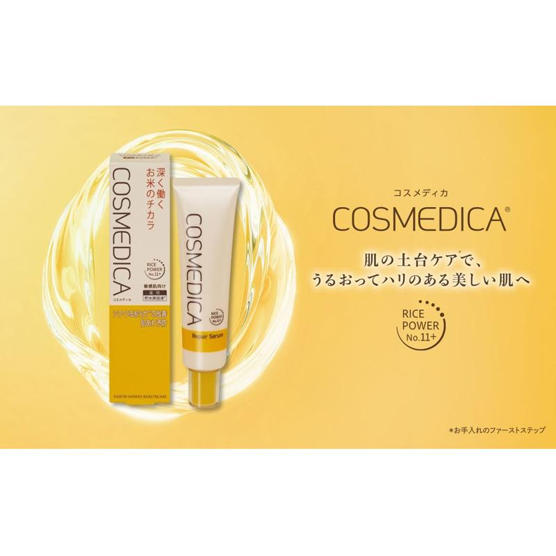 第一三共ヘルスケア 【送料無料・メール便】【第一三共ヘルスケア