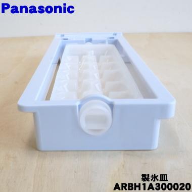 Panasonic（パナソニック） ARBH1A300020 ノンフロン冷蔵庫 用の自動