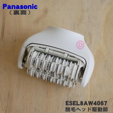 したけ！Panasonic 脱毛器 本体とヘッド3点セット Panasonic Panasonic