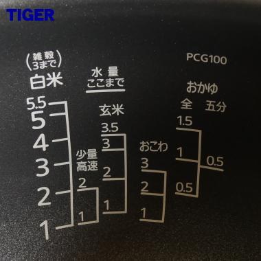 タイガー魔法瓶 JPC1845 タイガー 魔法瓶 炊飯器 IH炊飯ジャー 用の 内