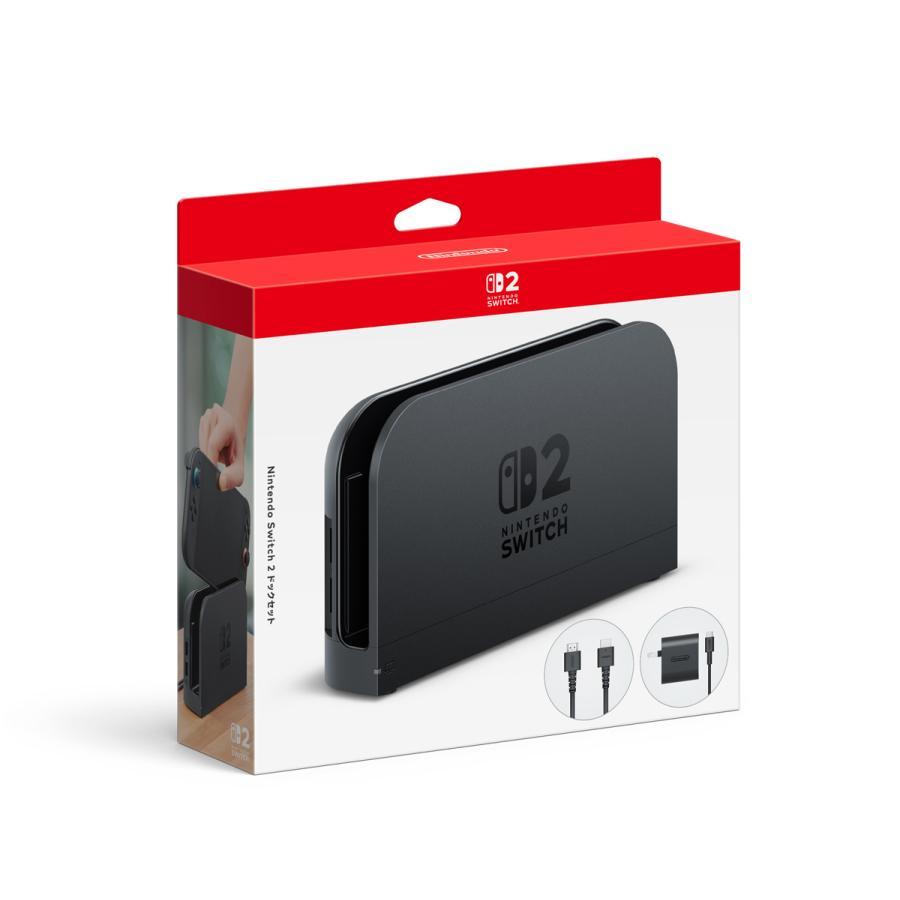 ラッピング可】【即日発送】【新品】Nintendo Switch 2 ドックセット