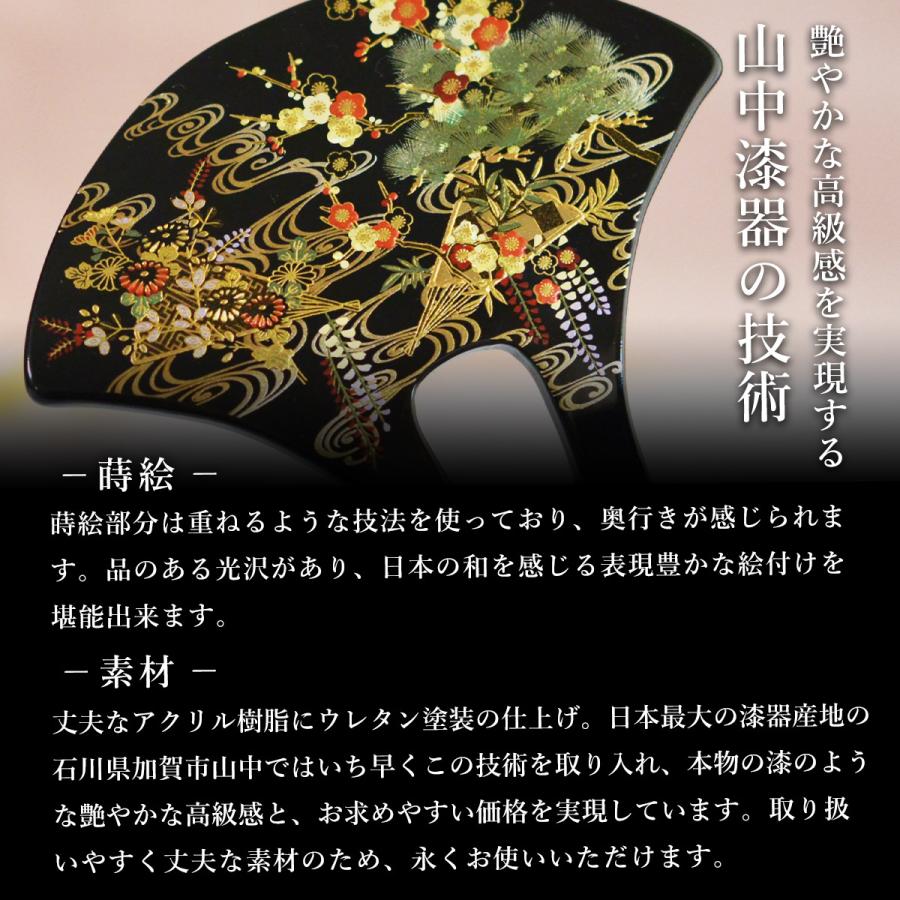 漆芸かんざし 選べる2種 当店限定 本蒔絵 ( あすつく 退職祝い 定年