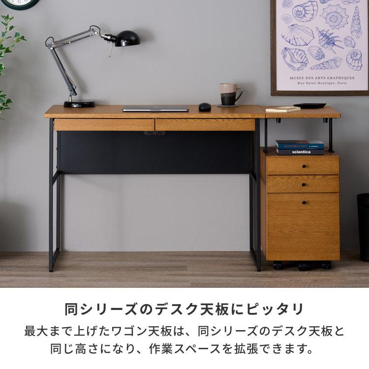 一生紀（ISSEIKI） 学習机 シンプル おしゃれ 無垢 学習デスク ワゴン