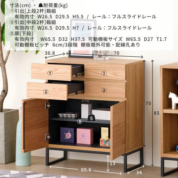 一生紀（ISSEIKI） 【アウトレット】 キャビネット リビングボード