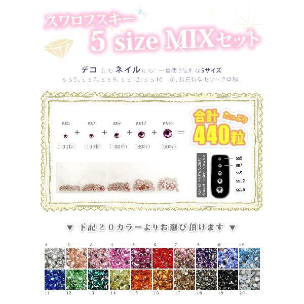 SWAROVSKI（スワロフスキー） [ネコポス送料無料]スワロフスキー