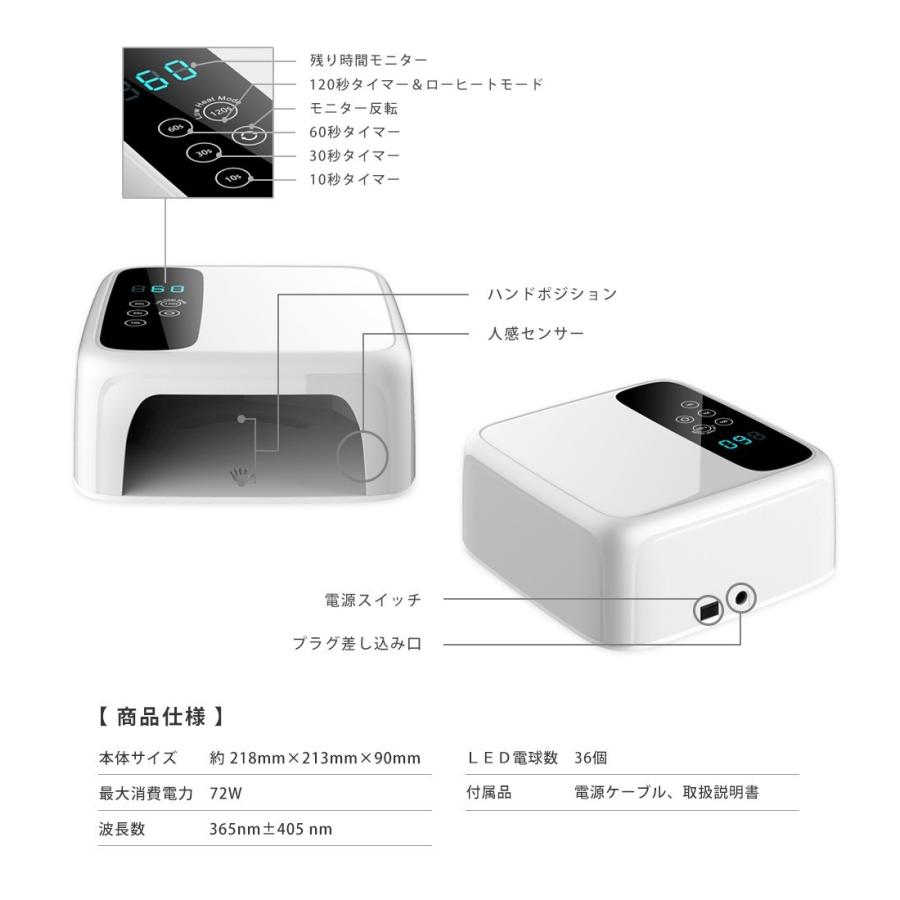 NAILTOWN（ネイルタウン） [ネコポス送料無料]ネイルツール UV/LED両