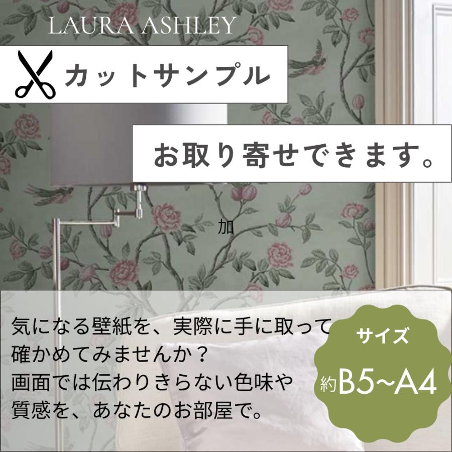 壁紙 クロス 花柄 輸入壁紙 ローラアシュレイ 113383 Josette steel