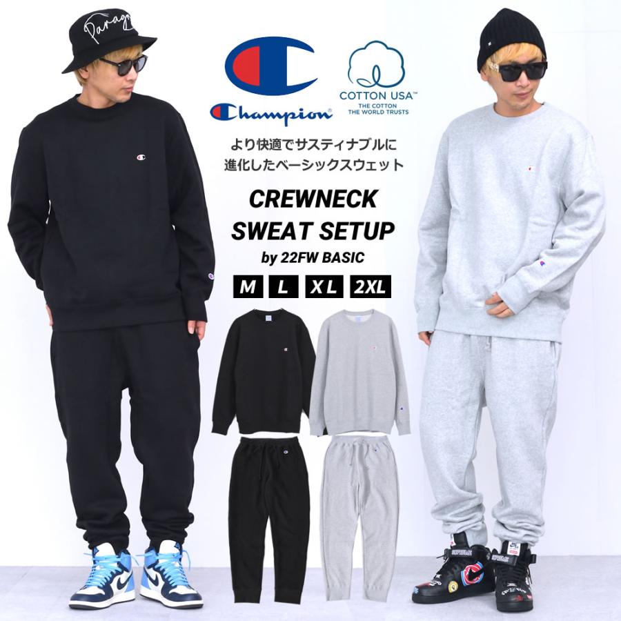 Champion（チャンピオン） セットアップ スウェット 上下 メンズ