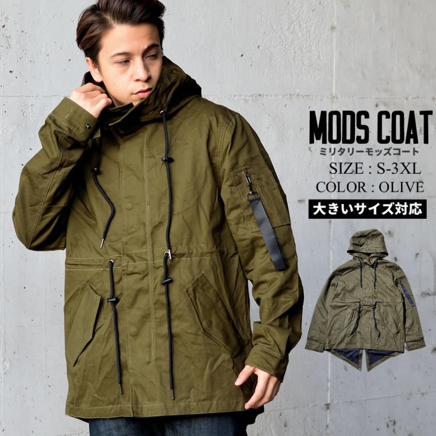 モッズコート ミリタリージャケット メンズ アウター 春コート