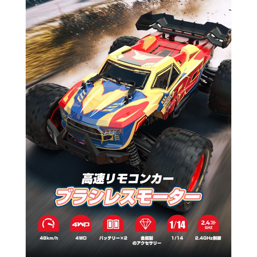DEERC ラジコン ラジコンカー オフロード 大人向け リモコンカーRCカー