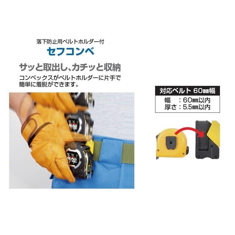 Tajima（タジマ） スケール コンベックス セフG7ロック SFG7L2550(25mm