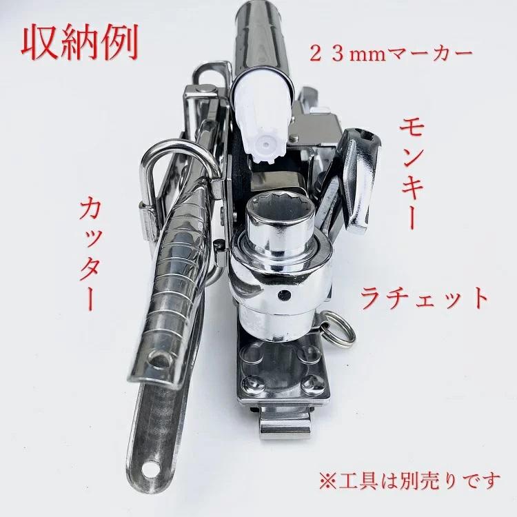 MIKI 【特注新型ホルダー】三貴MIKI 工具ホルダー SPH着脱タイプ