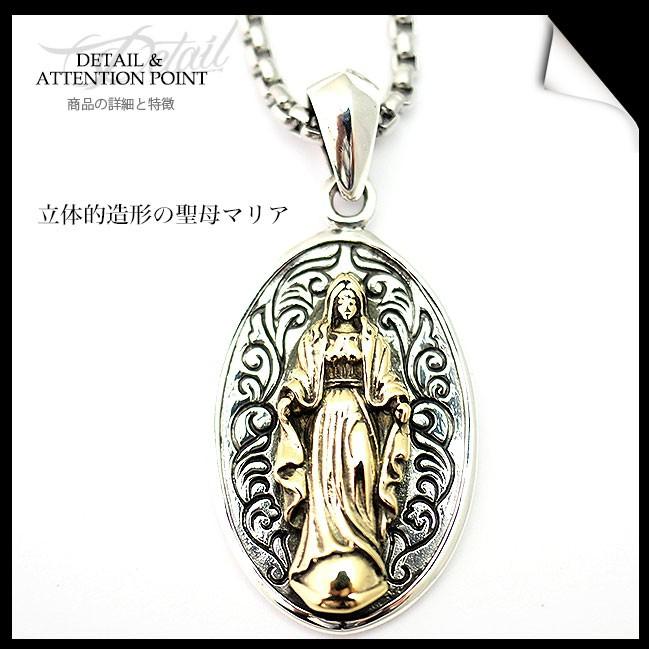 good vibrations ネックレス シルバー925 メンズ レディース 聖母