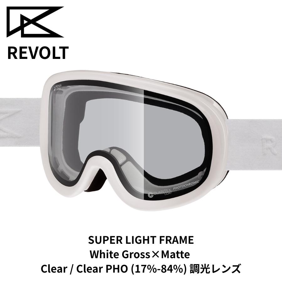 REVOLT（リボルト） REVOLT SUPER LIGHT FRAME 25/26 クリア 調光