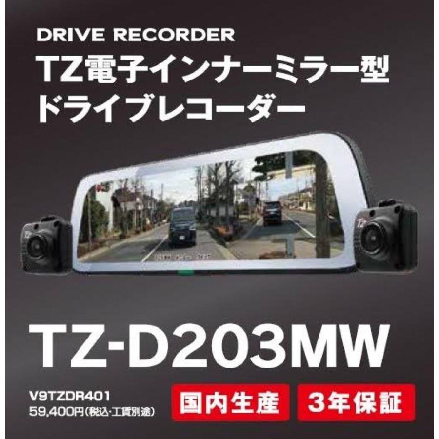 CELLSTAR（セルスター） 【特別価格 1台限り/新品未開封品/3年保証