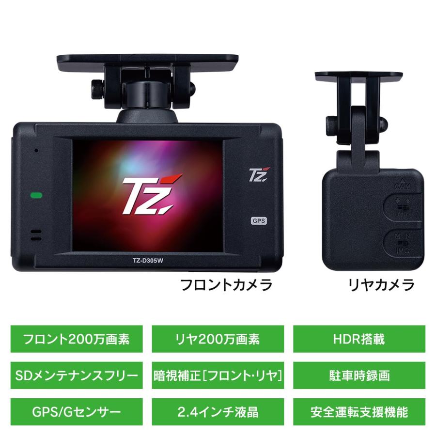 CELLSTAR（セルスター） 【即日発送！特別価格 1台限り/新品未開封品