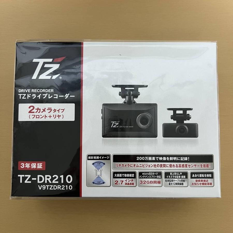 コムテック（Comtec） 【即日発送！※特別価格 1台限り！新品未開封品/3