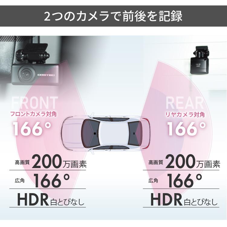 コムテック（Comtec） 【即日発送！※特別価格 2台限り！新品未開封品