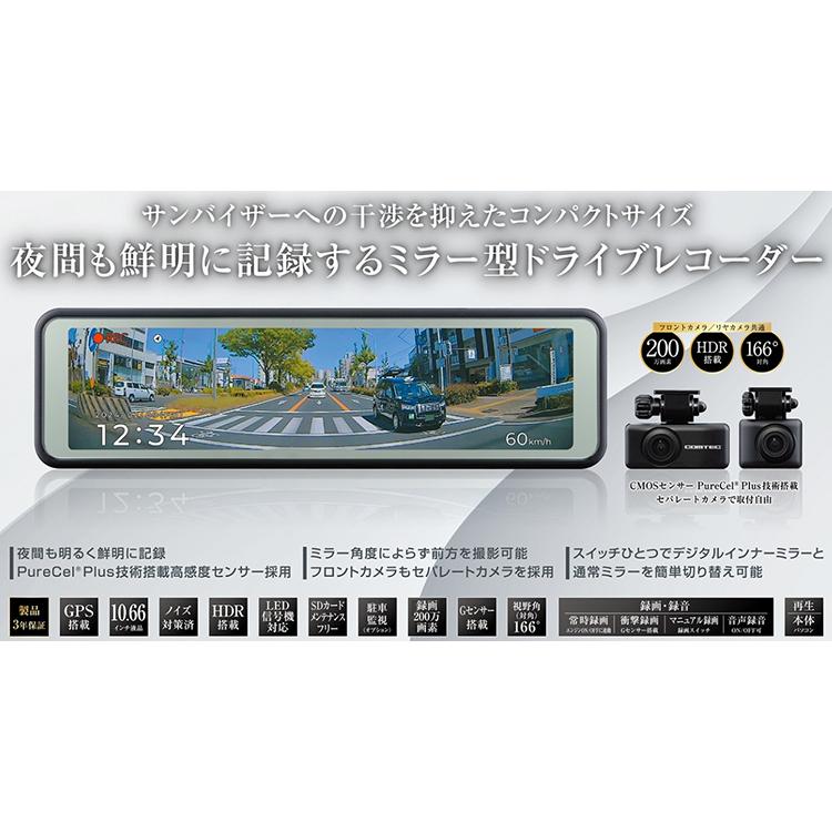 コムテック（Comtec） 【即日発送！※特別価格 2台限り！新品未開封品