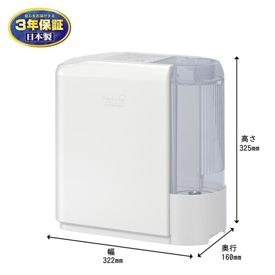 ダイニチ（Dainichi） 加湿器 ハイブリッド式 アウトレット 数量限定
