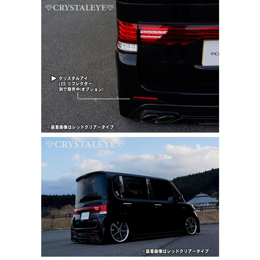 タントカスタム LEDテール&リアセンターガーニッシュ L375S L385S