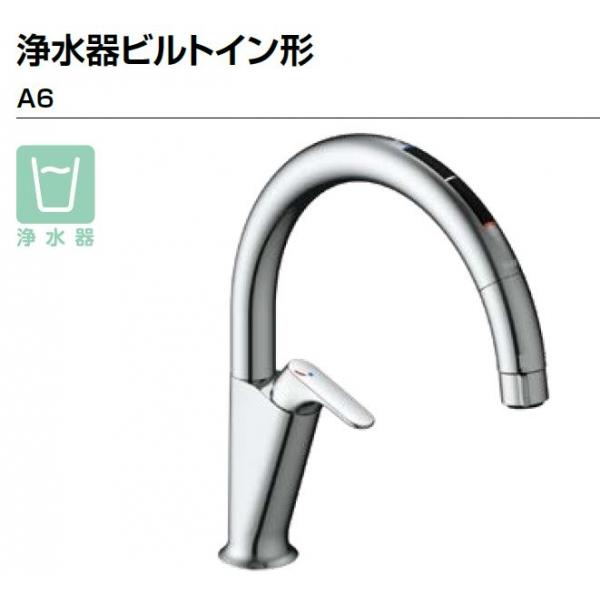 LIXIL（リクシル） キッチン用タッチレス水栓ナビッシュ 浄水器
