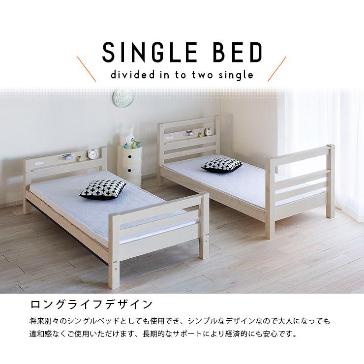 2段ベッド 1,000円OFFクーポン 宮棚付き イーニー 耐荷重500kg 送料