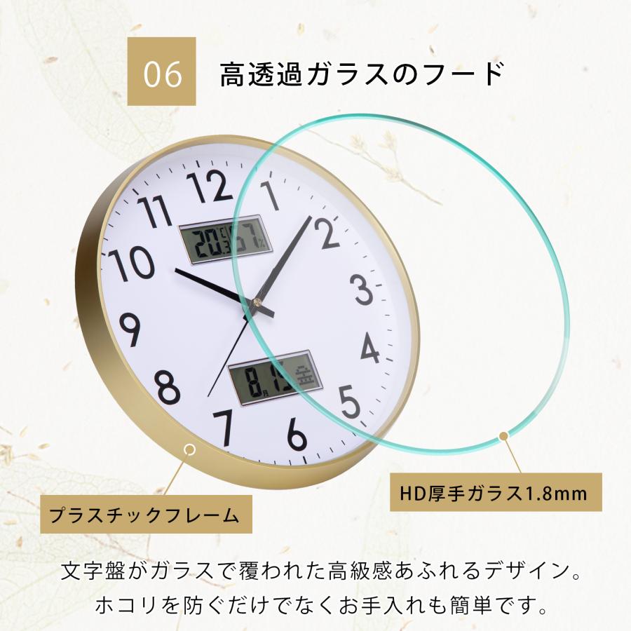 電波時計 壁掛け時計 電波 カレンダー 温度 湿度 表示 静音 連続秒針
