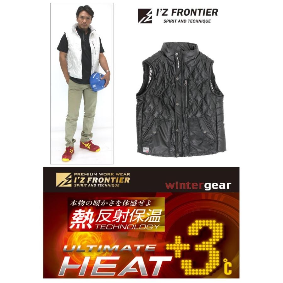 I'Z FRONTIER アイズフロンティア 発熱防寒ベスト 9017 I'Z FRONTIER