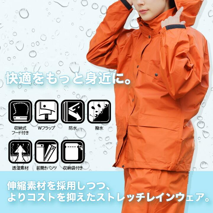 KOYANAGI（コヤナギ） レインスーツ 合羽 上下セット レインウエア