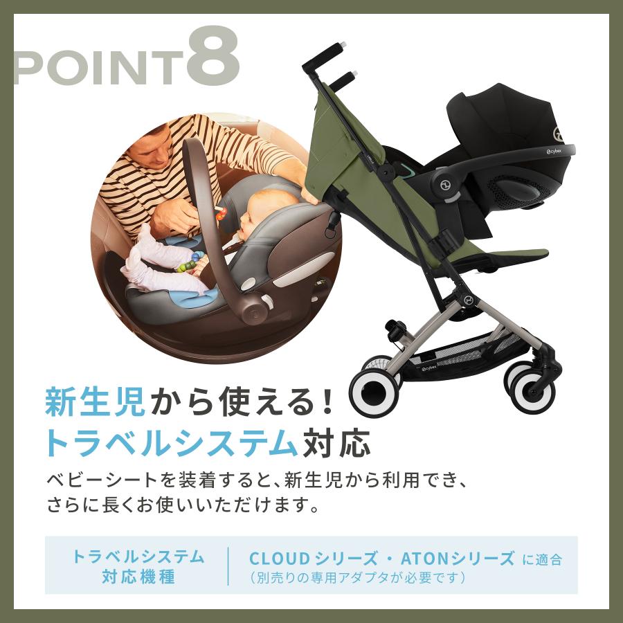 サイベックス（CYBEX） 【2025年モデル】CYBEX LIBELLE リベル