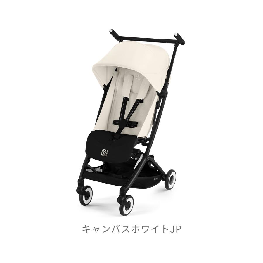 サイベックス（CYBEX） 【2025年モデル】CYBEX LIBELLE リベル