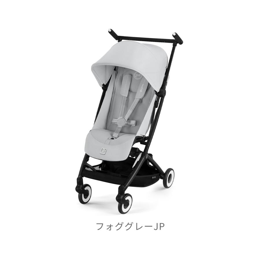 サイベックス（CYBEX） 【2025年モデル】CYBEX LIBELLE リベル