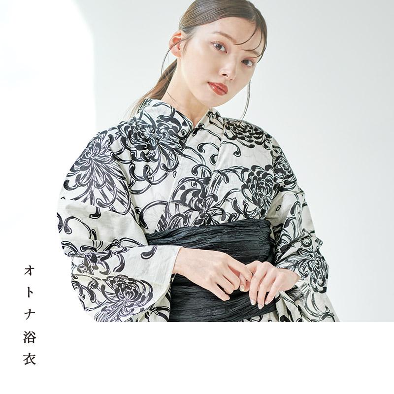 Dita（ディータ） レディース 浴衣 セット 簡単（ゆかた・しわ兵児帯