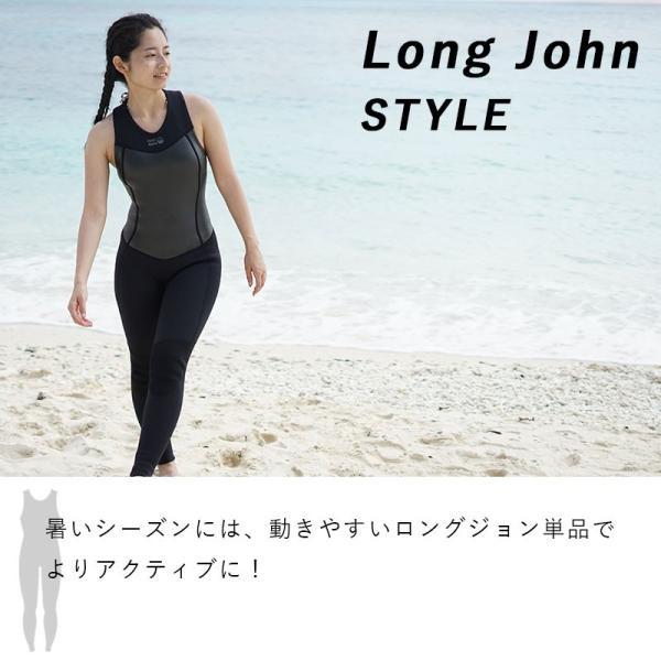 Hele i Waho（ヘレイワホ） ウエットスーツ レディース 2ピース ロング